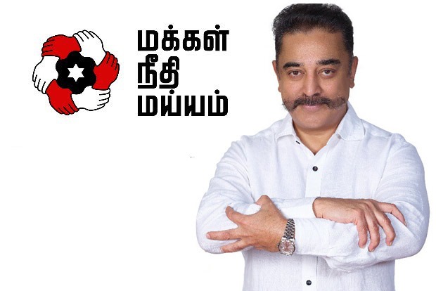 அரசை குறை கூற இது நேரமில்லை.... நாளை மருத்துவ முகாம் நடத்த ஏற்பாடு.... கமல்ஹாசன் பேட்டி!