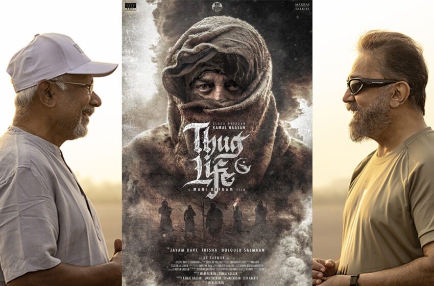பண்டிகை தினத்தை குறி வைக்கும் கமல்ஹாசனின் 'தக் லைஃப்'!