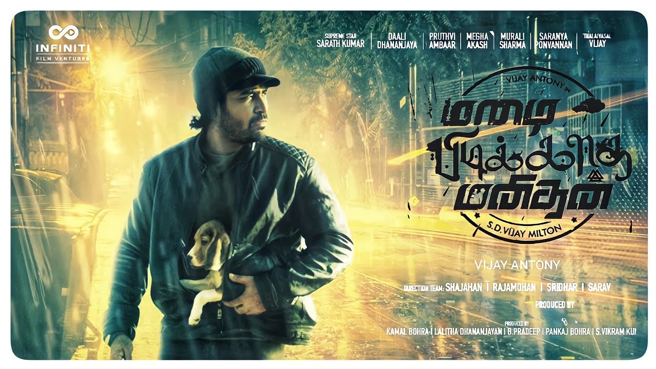 சிக்கலில் விஜய் ஆண்டனியின் 'மழை பிடிக்காத மனிதன்'.... மாற்றப்படும் படத்தின் தலைப்பு!