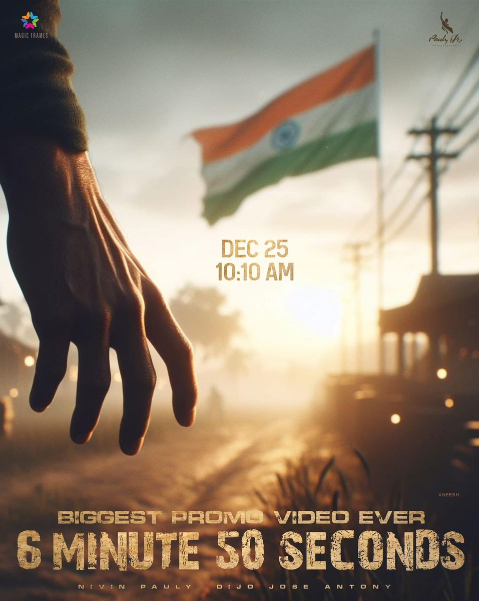 நிவின் பாலி நடிக்கும் புதிய படம்....'NP43' டைட்டில் குறித்த அறிவிப்பு!