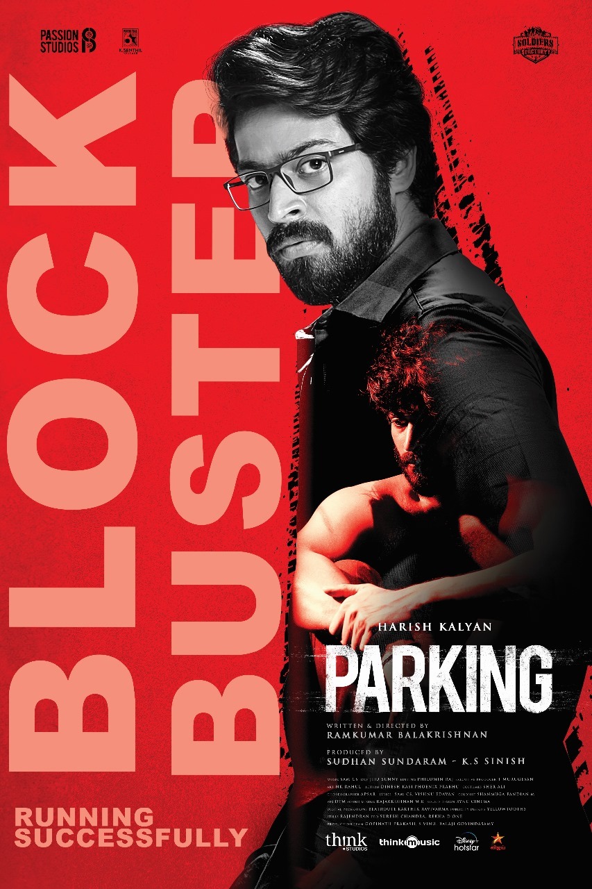 வெற்றிமாறன் இயக்கத்தில் நடிக்க ஆசை.... நடிகர் ஹரிஷ் கல்யாண்!