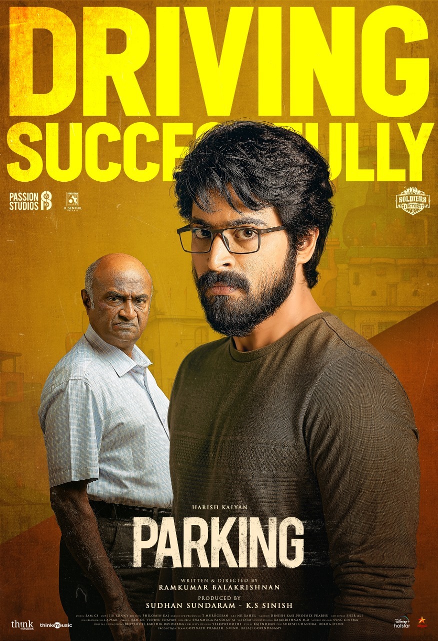 வெற்றிமாறன் இயக்கத்தில் நடிக்க ஆசை.... நடிகர் ஹரிஷ் கல்யாண்!