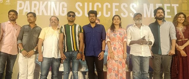 பார்க்கிங் பட வெற்றி விழா.... இயக்குனருக்கு பரிசளித்த ஹரிஷ் கல்யாண்.... என்னவென்று தெரியுமா?