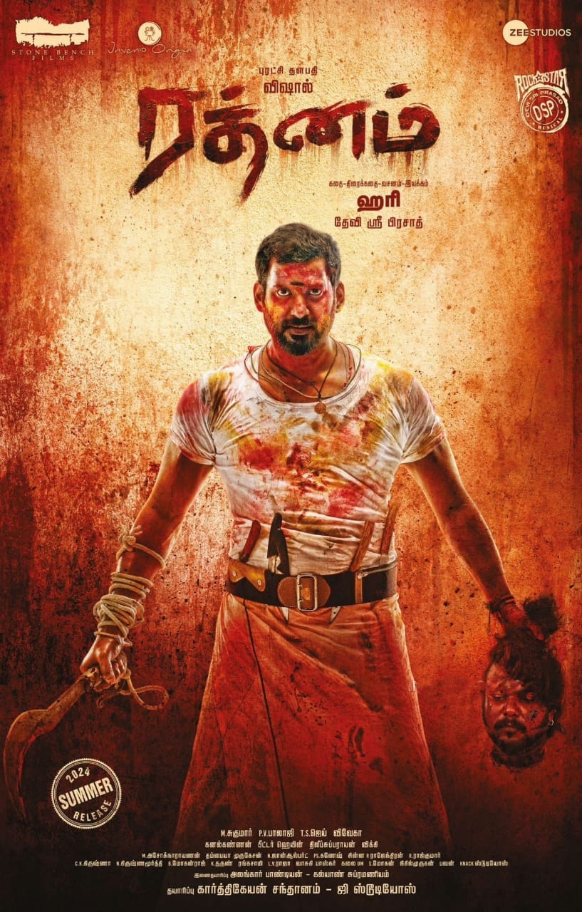 ரிலீஸ் தேதியை லாக் செய்த 'ரத்னம்'..... விஷால், ஹரி கூட்டணியின் அடுத்த சம்பவம்!