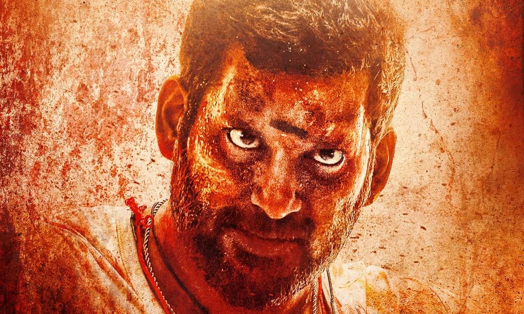 விஷாலின் 'ரத்னம்' பட முதல் பாடல் வெளியீடு!
