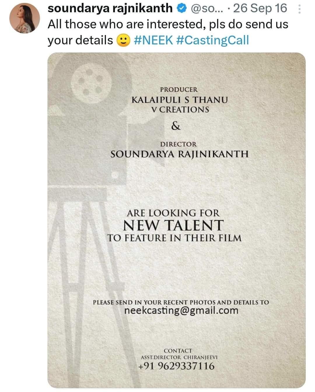 ரஜினியின் மகள் இயக்க இருந்த படமா இது?....தனுஷின் நிலவுக்கு என் மேல் என்னடி கோபம் அப்டேட்!