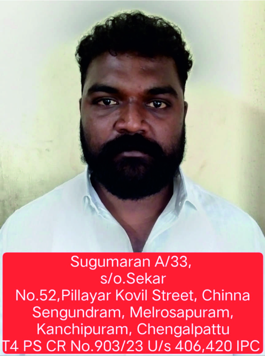 இரும்பு கழிவுகளை குறைந்த விலைக்கு வாங்கி  தருவதாக ரூ.25 லட்சம்  மோசடி செய்த இருவர் கைது!