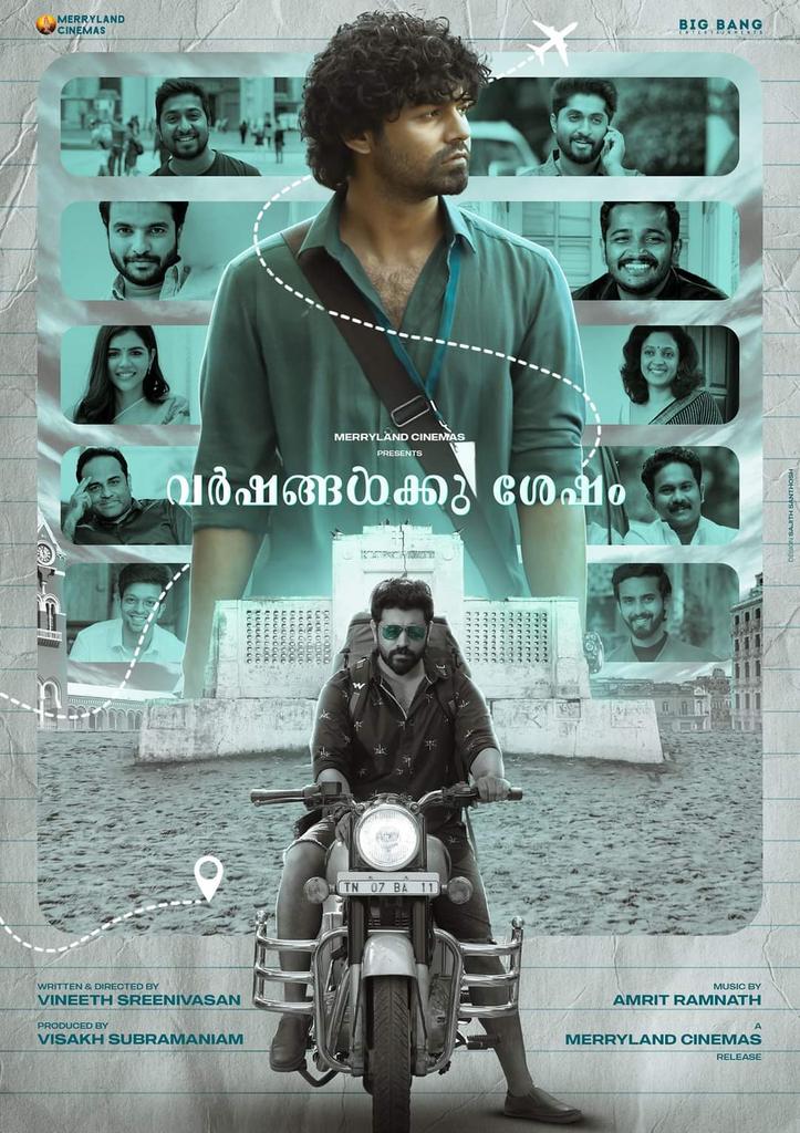 வர்ஷங்களுக்கு ஷேஷம் படத்தின் படப்பிடிப்பு நிறைவு.... ரிலீஸ் எப்போது?