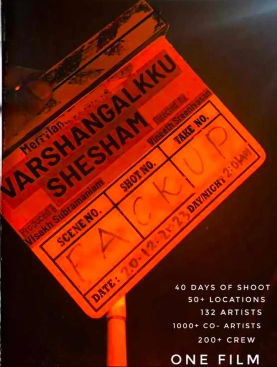 வர்ஷங்களுக்கு ஷேஷம் படத்தின் படப்பிடிப்பு நிறைவு.... ரிலீஸ் எப்போது?