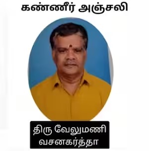 விஜயகாந்தின் உடல் நிலையை நினைத்து உயிரிழந்த வசனகர்த்தா..... சோகத்தில் திரைத்துறை!