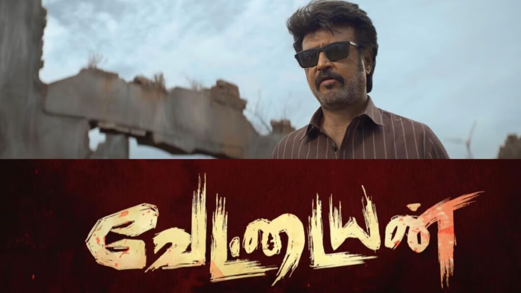 காக்கி சட்டையுடன் காரில் வந்து இறங்கிய ரஜினி..... 'வேட்டையன்' படப்பிடிப்பில் குவிந்த ரசிகர்கள்!