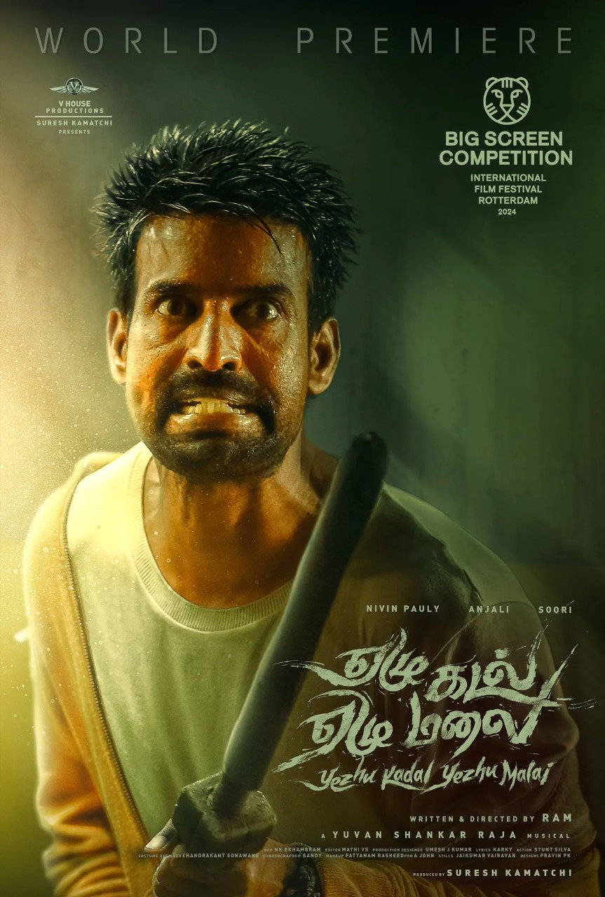 உலக அளவில் முத்திரை பதிக்கும் நடிகர் சூரி...ஃபிலிம் ஃபெஸ்டிவலில் திரையிடப்படும் மூன்று படங்கள்!