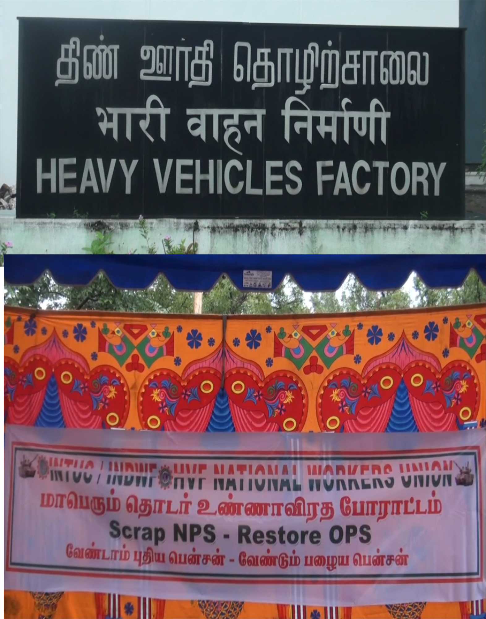 தொடர் உண்ணாவிரத போராட்டத்தில் ஈடுபட்டு வரும் மத்திய அரசு ஊழியர்கள்!