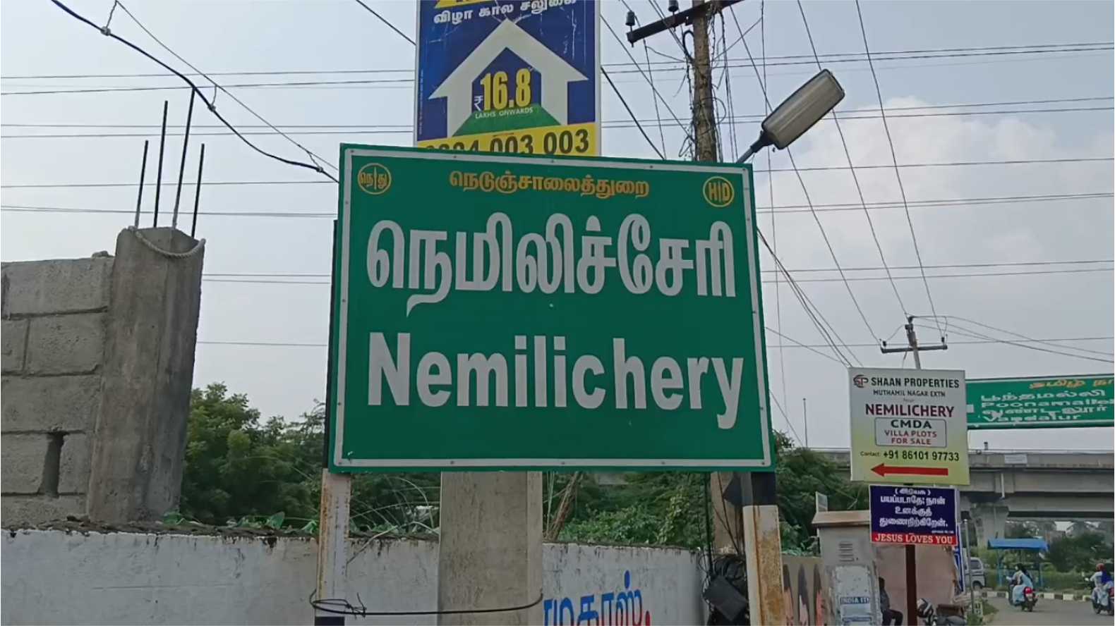 காரில் ராமர் கோவில் வடிவில் ஸ்டிக்கர் ஒட்டி கும்பாபிஷேக அழைப்பிதழ்!  