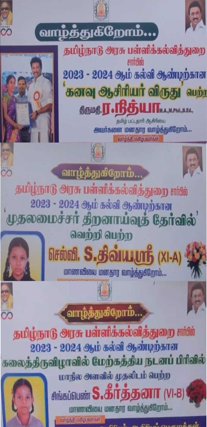 விலையில்லா மிதிவண்டிகளை சட்டமன்ற உறுப்பினர் சா.மு. நாசர் மாணவிகளுக்கு வழங்கினார்!