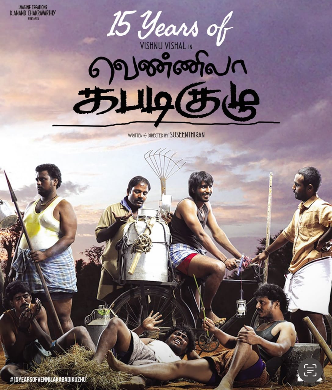15வது ஆண்டில் 'வெண்ணிலா கபடி குழு'.... நன்றி தெரிவித்து அறிக்கை வெளியிட்ட விஷ்ணு விஷால்!