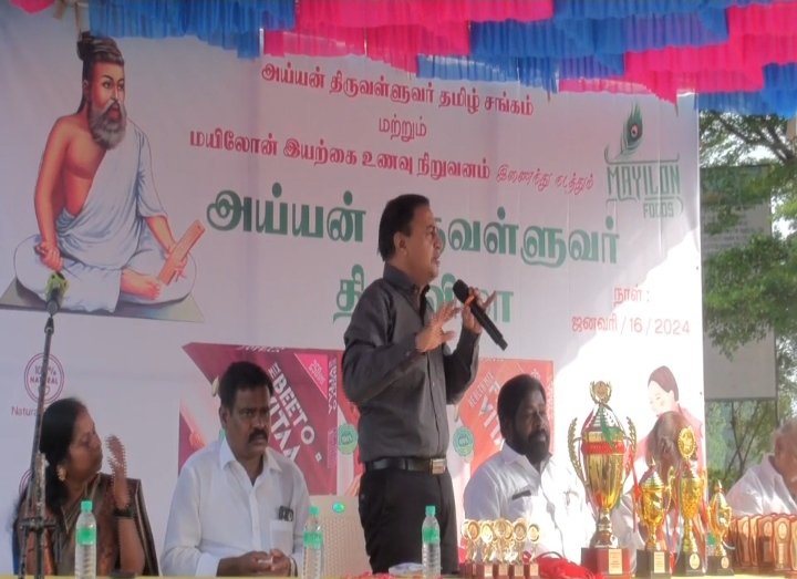 திருக்குறள் ஒப்புவித்தல் 
