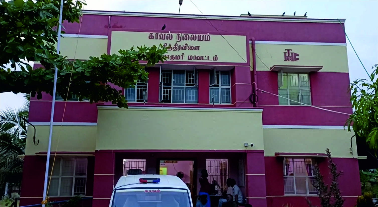 தலைமறைவு குற்றவாளி நான்கு ஆண்டுகள் கழித்து கைது!