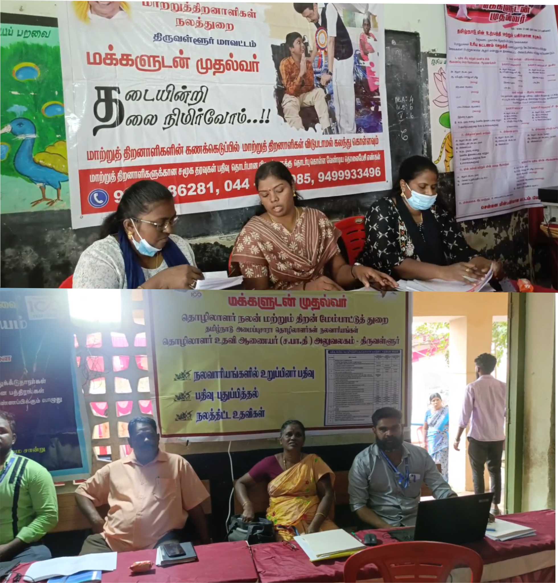 ஆவடியில் மக்களுடன் முதல்வர் திட்டம் – சா.மு.நாசர் தொடங்கி வைத்தார்!