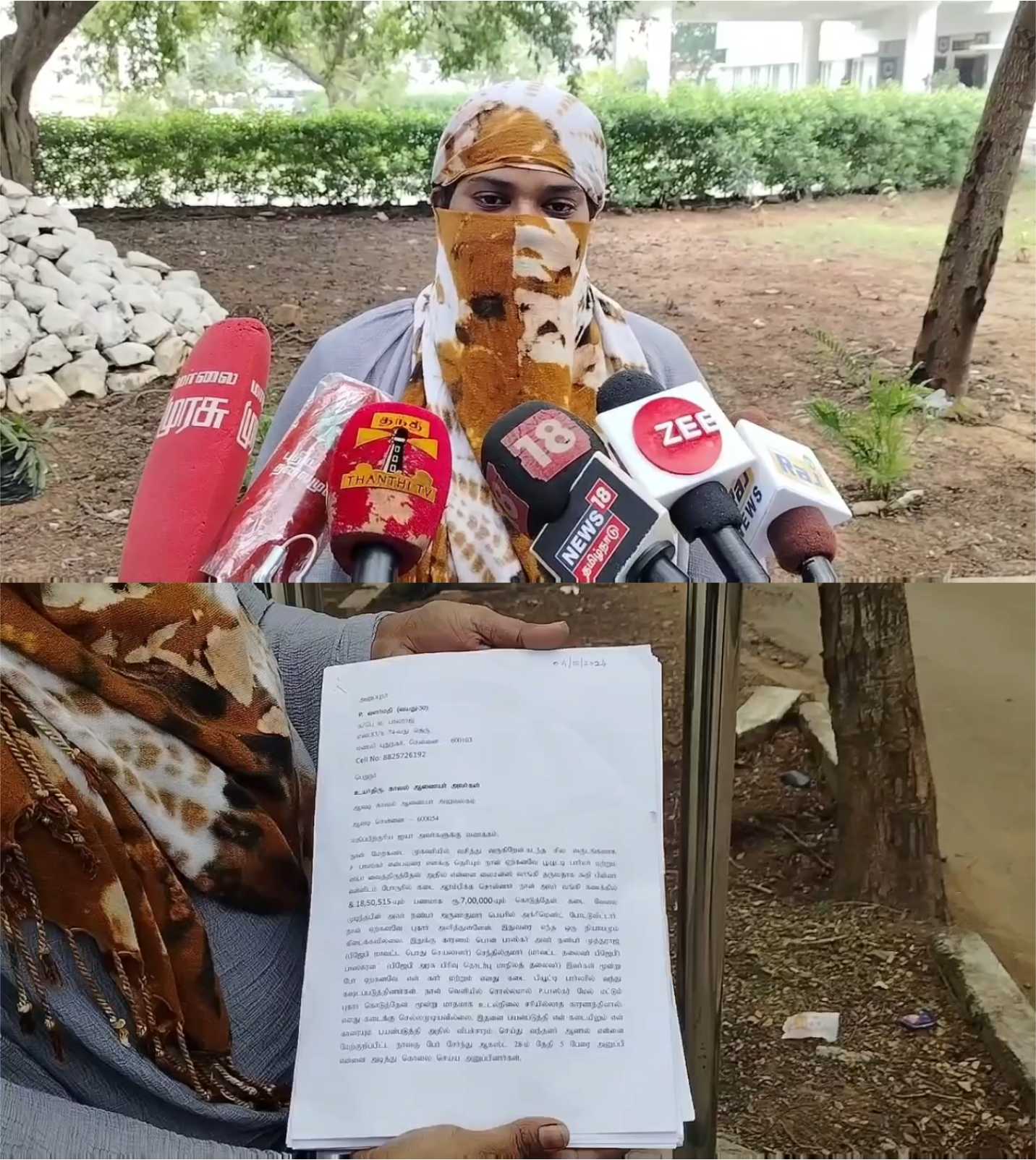 பிஜேபி பிரமுகர் பொன் பாஸ்கர் மீது ஆவடி காவல் ஆணையரகத்தில் பெண் புகார்