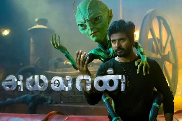 குடும்பங்கள் கொண்டாடும் 'அயலான்'.... ஓடிடி ரிலீஸ் எப்போது?