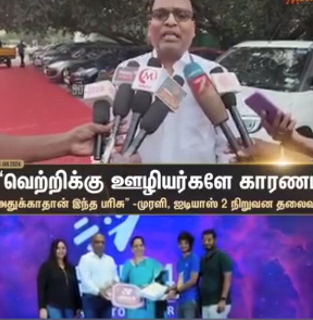 ஊழியர்களை முதலாளி ஆக்கிய ஐடி நிறுவனம்!