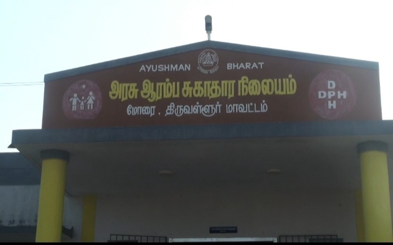 தண்ணீர் அண்டாவில் மூழ்கி குழந்தை உயிரிழப்பு!
