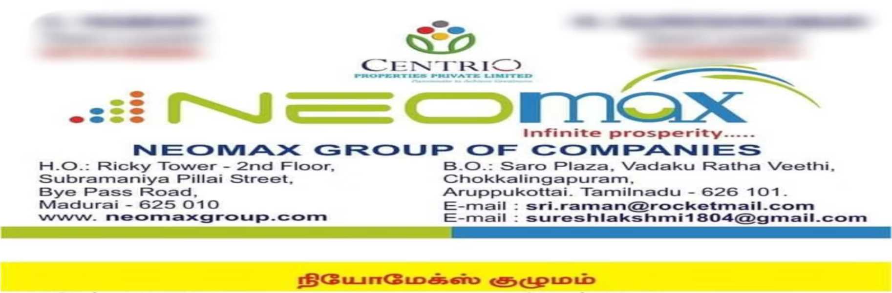 5 ஆயிரம் கோடி மோசடி - நியோமேக்ஸ் நிறுவனத்தின் இரண்டு நிர்வாகிகள் அதிரடி கைது!