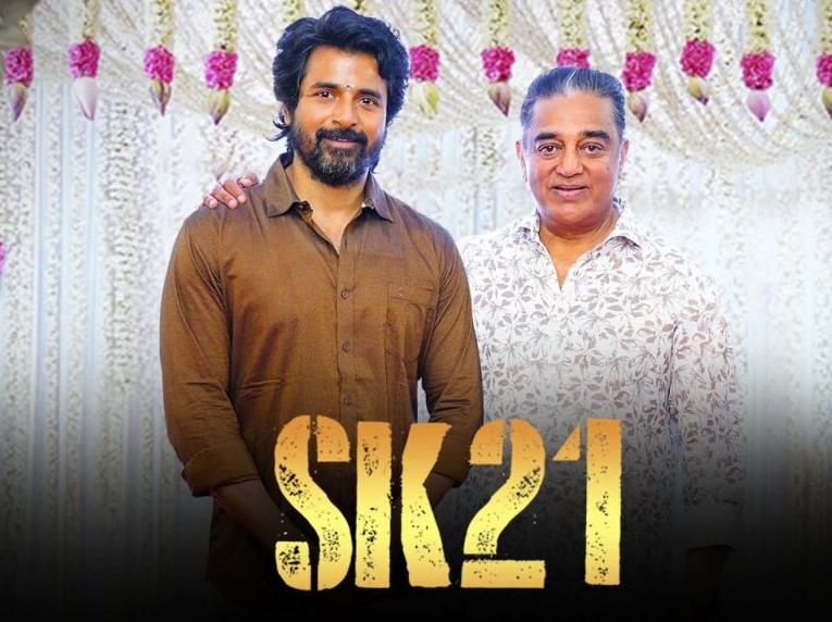 சிவகார்த்திகேயன் பிறந்தநாளுக்கு டபுள் ட்ரீட் கொடுக்கப்போகும் 'SK21' படக்குழு!