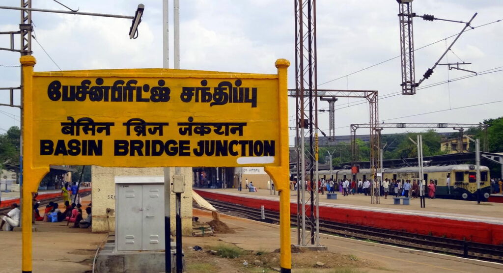 சென்னை பேசின் பாலம் ரயில் நிலையத்தில்  புறநகர் ரயில்கள் நிற்காது -தெற்கு ரயில்வே- 