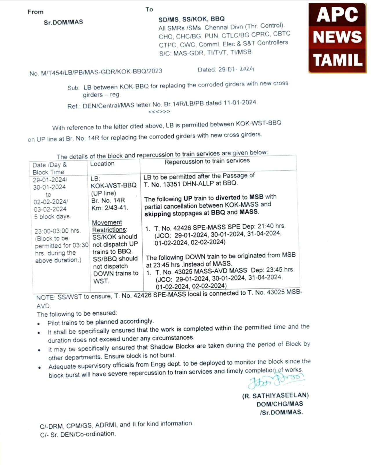 சென்னை கடற்கரையில் இருந்து இயக்கப்படும் 