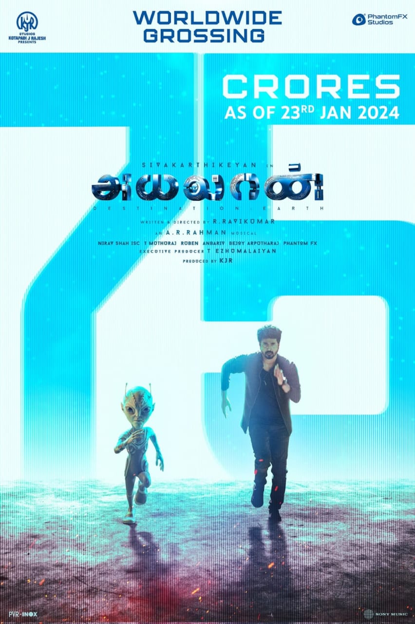 விரைவில் ஓடிடிக்கு வரும் 'அயலான்'..... சன் நெக்ஸ்ட் நிறுவனத்தின் அதிரடி அறிவிப்பு!