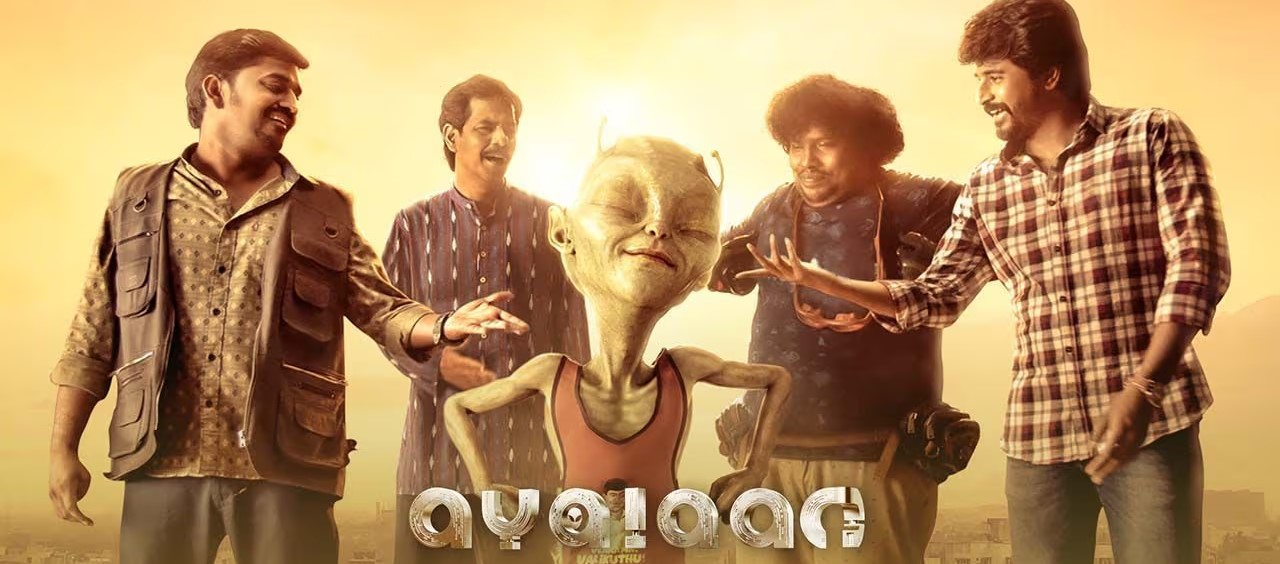 இனிமே எப்ப வேணா பார்க்கலாம்..... சன் நெக்ஸ்டில் வெளியாகும் 'அயலான்'..... அதிகாரப்பூர்வ அறிவிப்பு!