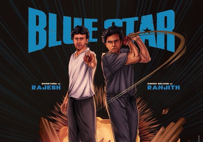 ப்ளூ ஸ்டார் படத்தின் வெற்றியை படக்குழுவுடன் கேட்டுக் கொண்டாடும் பா.ரஞ்சித்!