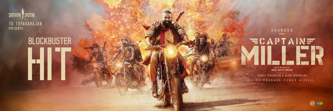 'கேப்டன் மில்லர் அருமையான படைப்பு'.... படக்குழுவினரை பாராட்டிய உதயநிதி ஸ்டாலின்!