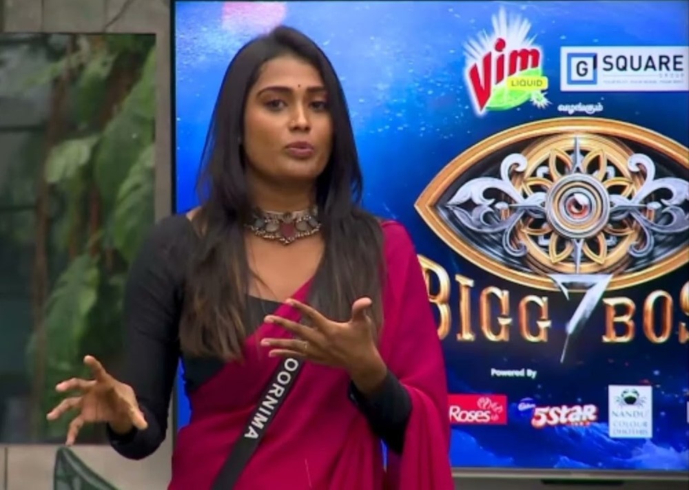 வரட்டா மாமே டுர்... பணப்பெட்டியை எடுத்துக்கொண்டு பிக் பாஸில் இருந்து வெளியேறினார் பூர்ணிமா!