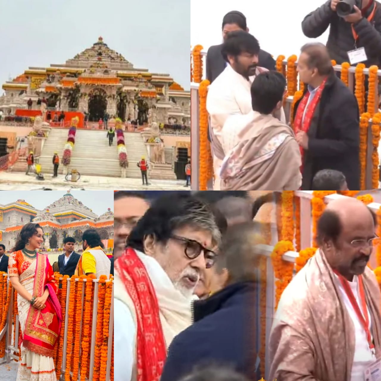 அயோத்தி ராமர் கோயிலில் குவியும் ஏராளமான திரை பிரபலங்கள்..... யார் யாருன்னு தெரியுமா?