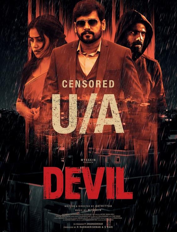 பூர்ணாவுக்கு மகனாக பிறக்க வேண்டும்..... மிஷ்கினை கலாய்த்து தள்ளும் நெட்டிஷன்கள்!