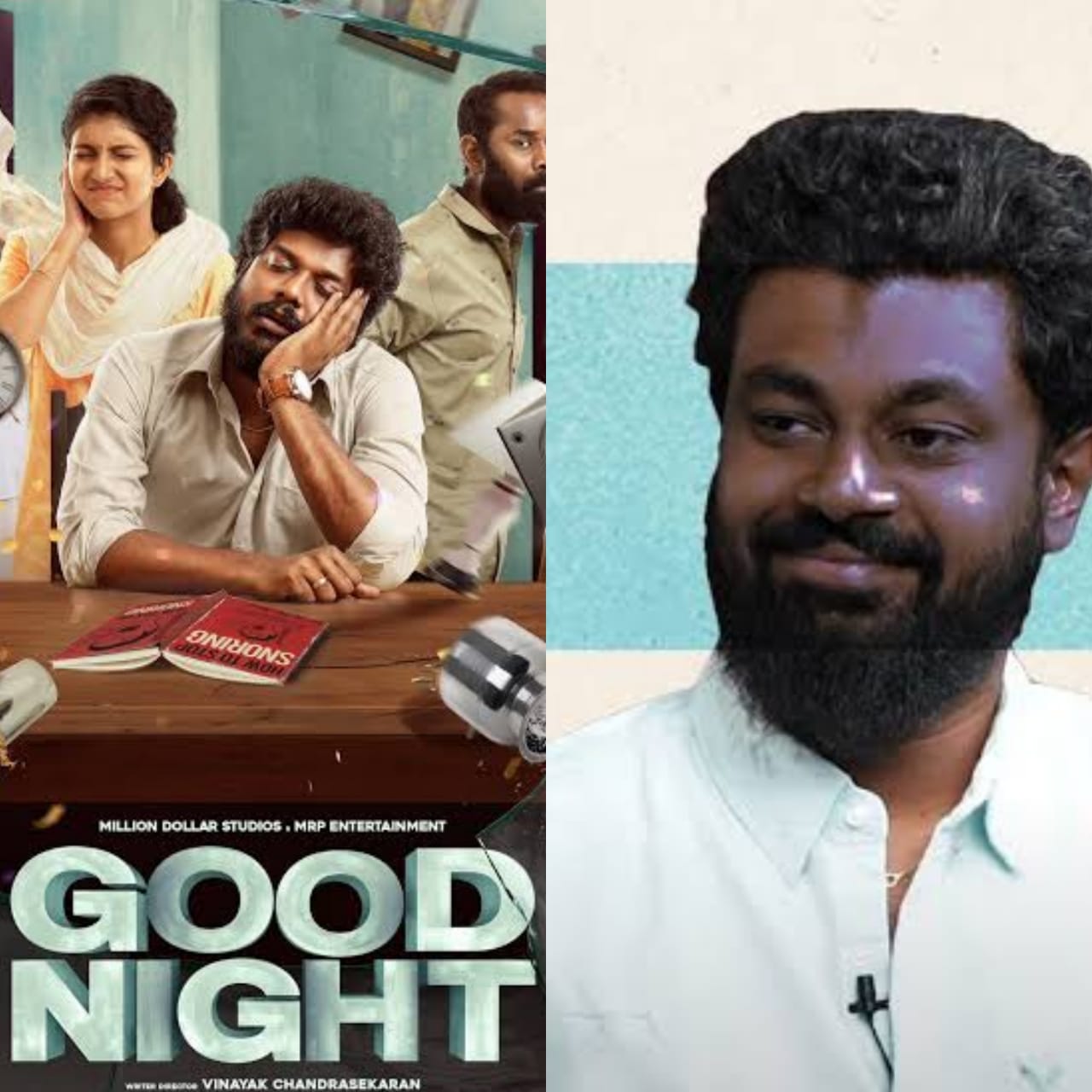 குட் நைட் பட இயக்குனரின் அடுத்த படம்.... ஹீரோ யார் தெரியுமா?