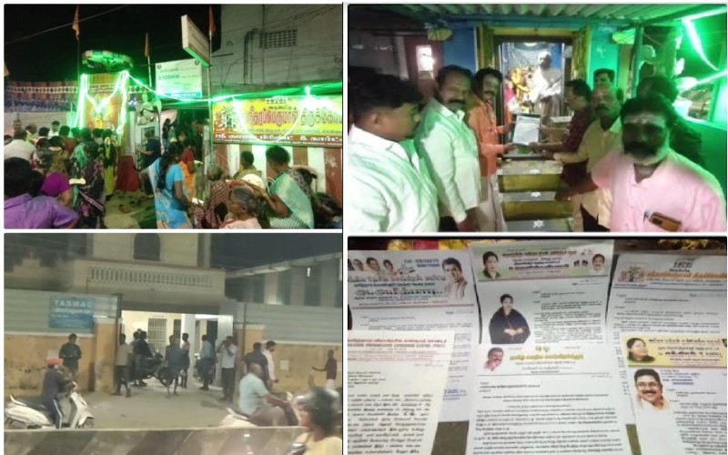 டாஸ்மாக் கடையை மூடக்கோரி சுவாமி பெருமாளிடம் மனு அளித்த பொதுமக்கள்!