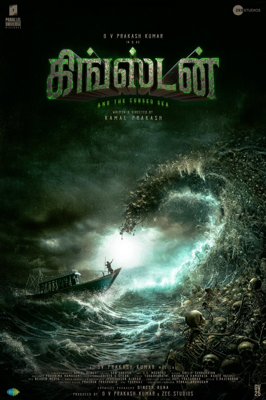 கிடப்பில் கிடக்கும் 13 படங்கள்..... பக்காவா ஸ்கெட்ச் போட்ட ஜி.வி.பிரகாஷ்!