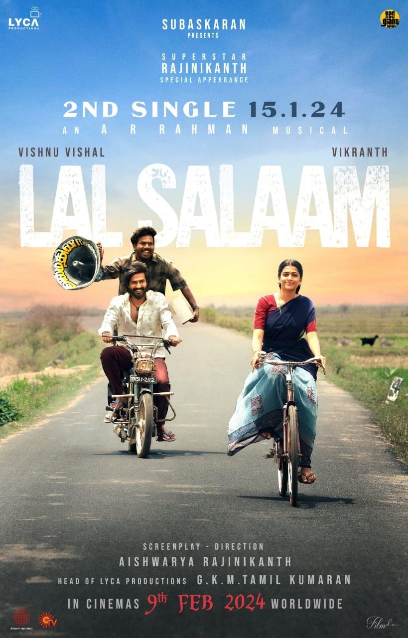 ஐஸ்வர்யா ரஜினிகாந்தின் 'லால் சலாம்'.... இரண்டாவது பாடல் வெளியீட்டு தேதி அறிவிப்பு!