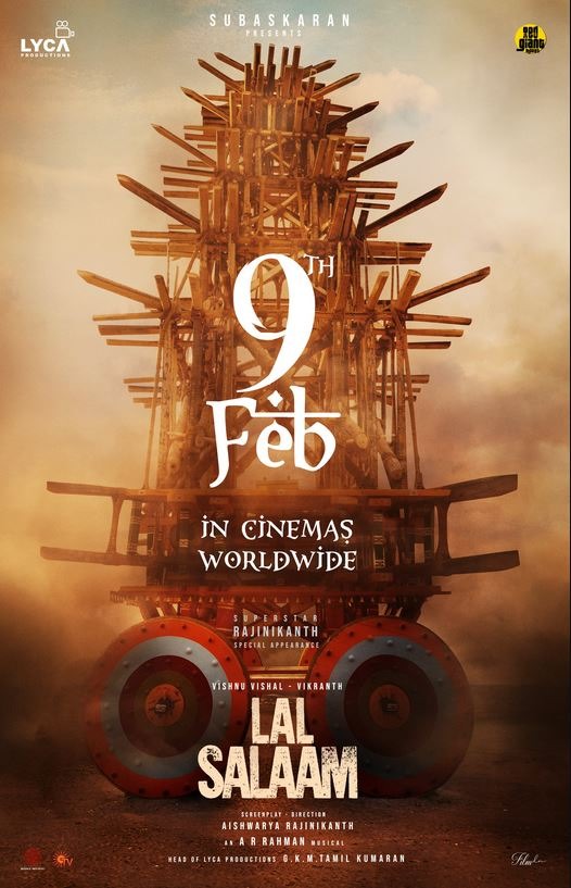 ரஜினியின் 'லால் சலாம்' பட பிரம்மாண்ட இசை வெளியீட்டு விழா.... அதிகாரப்பூர்வ அறிவிப்பு!
