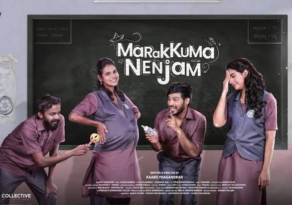 'பள்ளி குழந்தைகளைக் கெடுக்கும் காதல் இல்லை'..... மறக்குமா நெஞ்சம் படம் குறித்து பாடலாசிரியர் தாமரை!