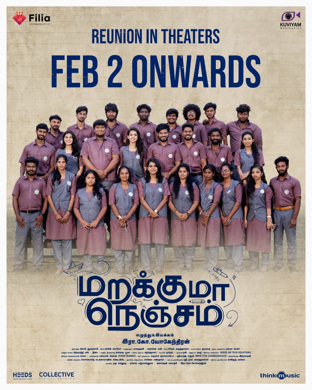 'பள்ளி குழந்தைகளைக் கெடுக்கும் காதல் இல்லை'..... மறக்குமா நெஞ்சம் படம் குறித்து பாடலாசிரியர் தாமரை!