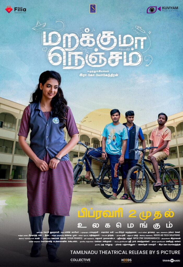 பிப்ரவரி மாதம் வெளியாகும் முக்கியமான படங்களின் லிஸ்ட் இதோ!