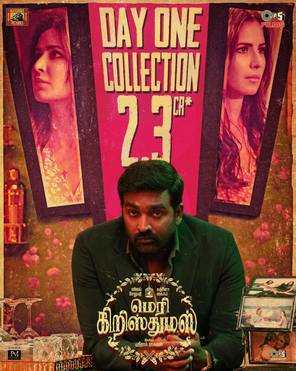 விஜய் சேதுபதி, கத்ரீனா கைஃப் கூட்டணியின் மெரி கிறிஸ்மஸ் முதல் நாள் வசூல் குறித்த அறிவிப்பு!