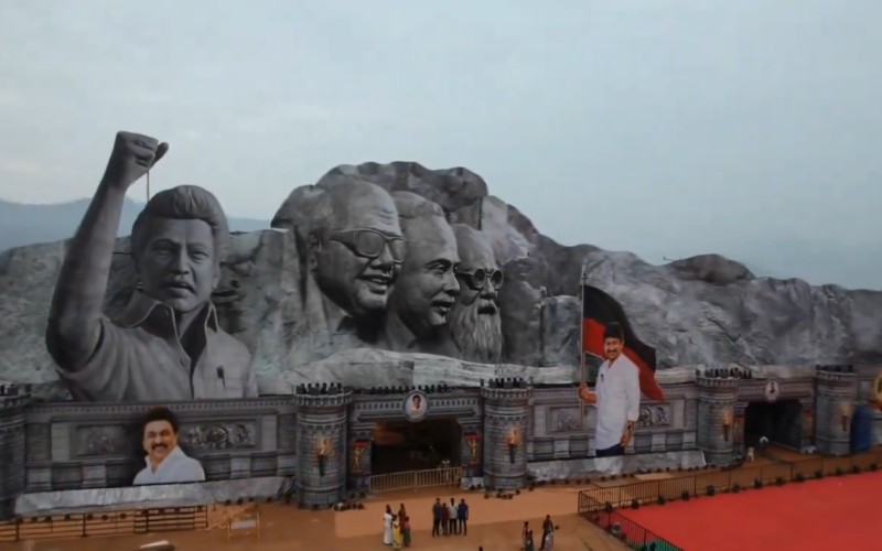 சேலத்தில் தி.மு.க. இளைஞரணி மாநாடு!