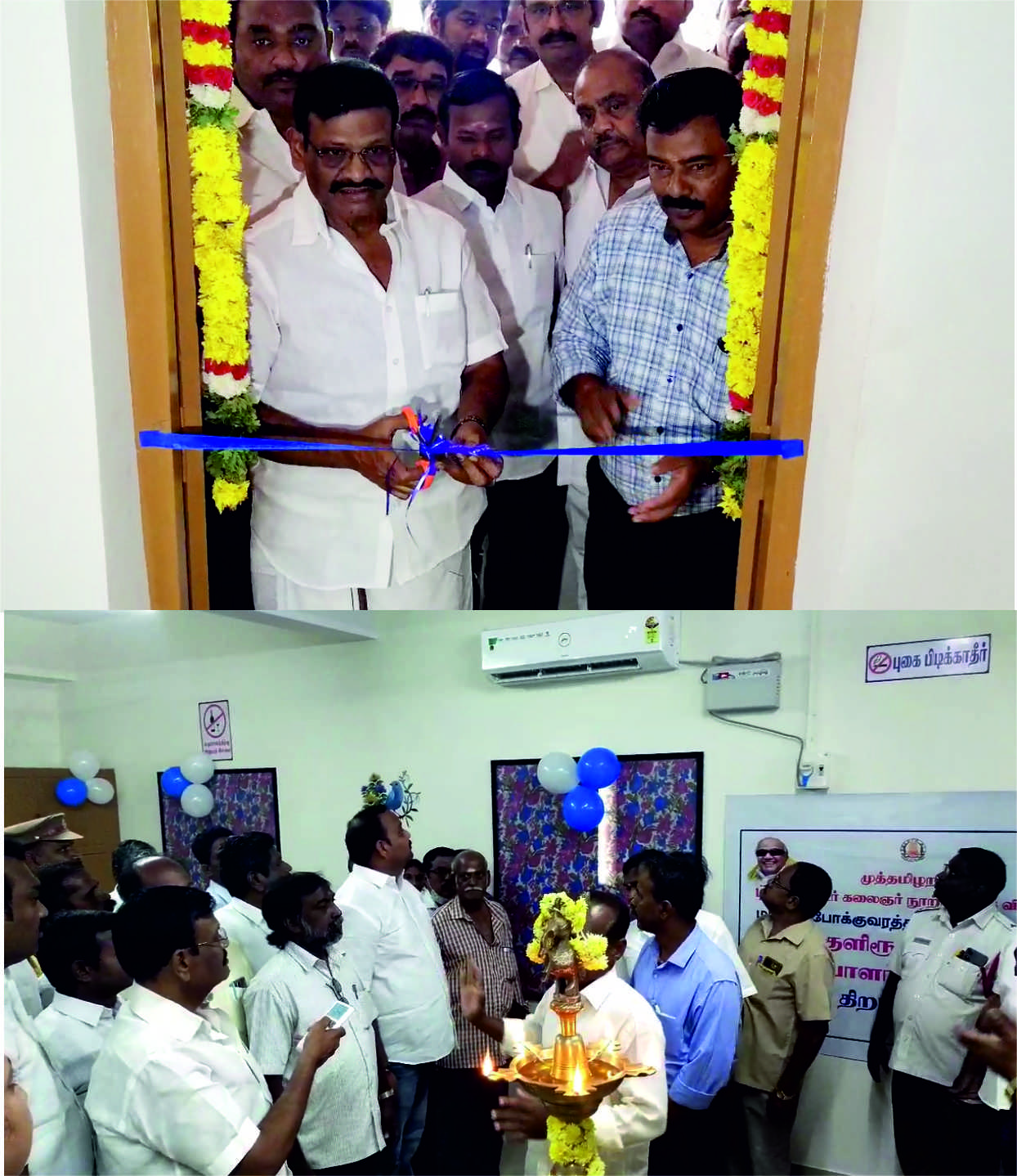 பேருந்து பணிமனையில் குளிரூட்டப்பட்ட ஓய்வறையை திறந்து வைத்த சட்ட மன்ற உறுப்பினர் சா.மு.நாசர்!