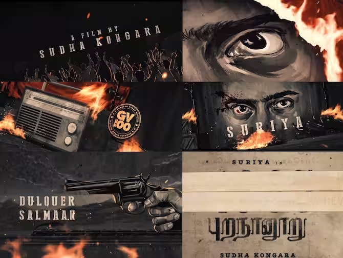 சூர்யாவின் 'புறநானூறு' பட லேட்டஸ்ட் அப்டேட்!